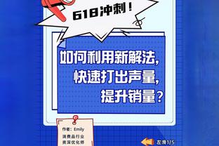 ?绿军球迷破防：我的脑袋要炸了！全场0调整！马祖拉下课！