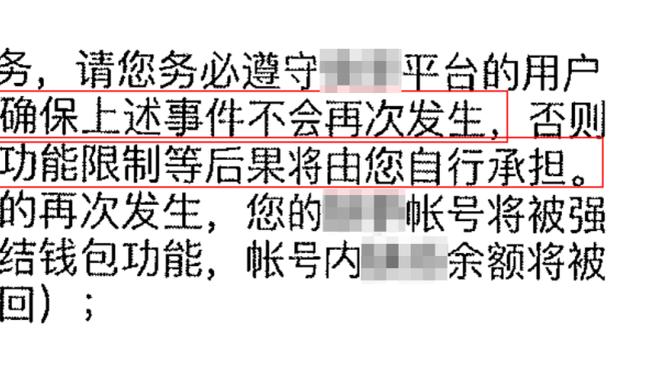 记者：德里赫特不满自己无法首发，图赫尔仍然想签阿劳霍